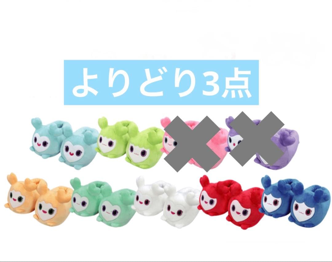 

[Б/У] Выберите 3 плюшевых тапочка TWICE LOVELYS GiGO Limited Edition