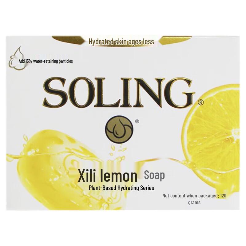 SOLING Citronparfymerad Tvål