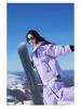Nuevo Traje de Esquí Grueso Unisex Morado: Chaqueta Exterior Casual, Cálida, Impermeable y Brillante para Montañismo.