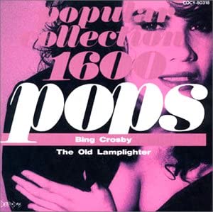 

CD BING CROSBY - Old lamp writer COCY80318 Japan ObiJazz Used
