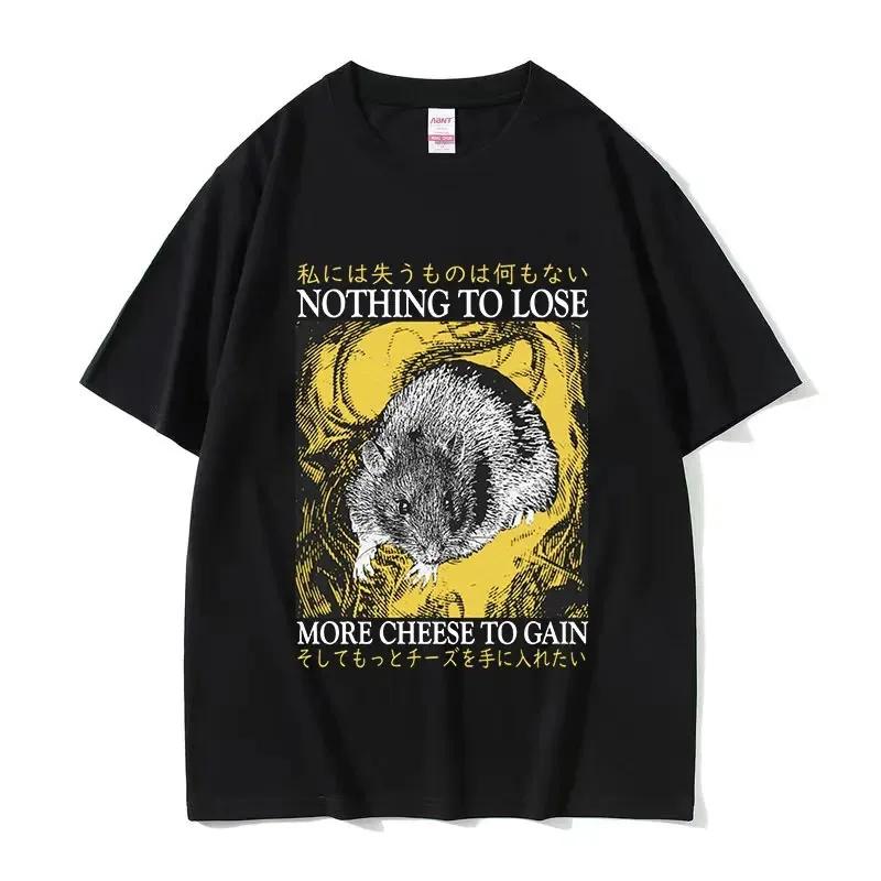 Lost in The Cheese Rat Print Meme T-shirt Funny UnisexCotton Oversized Tshirt Short Sleeve T Shirt Streetwear Top Summer Tee