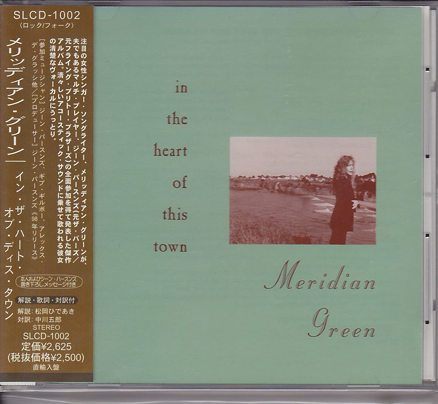 

CD MERIDIAN GREEN - In The Heart Of This Town Japan ObiMusic Others Used
