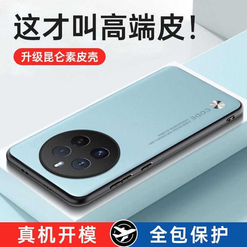 Dotyczy etui na telefon komórkowy OPPO Realme16Pro, prawdziwe NEO8 gładka skóra GT8Pro etui ochronne zapobiegające upadkowi