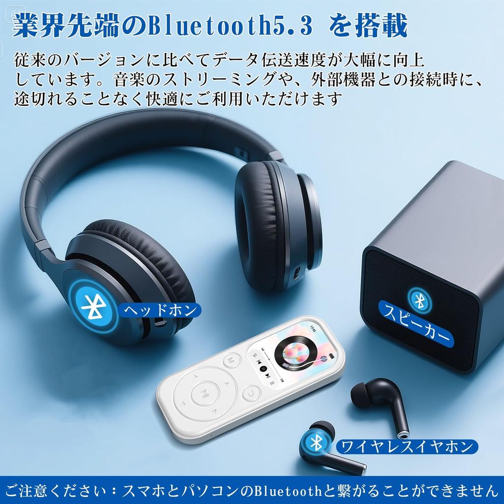 This Bluetooth MP3 player weighs just 26g and is the It features a a compact a 64GB SD expandable up to EQ variable speed random easy FM and language