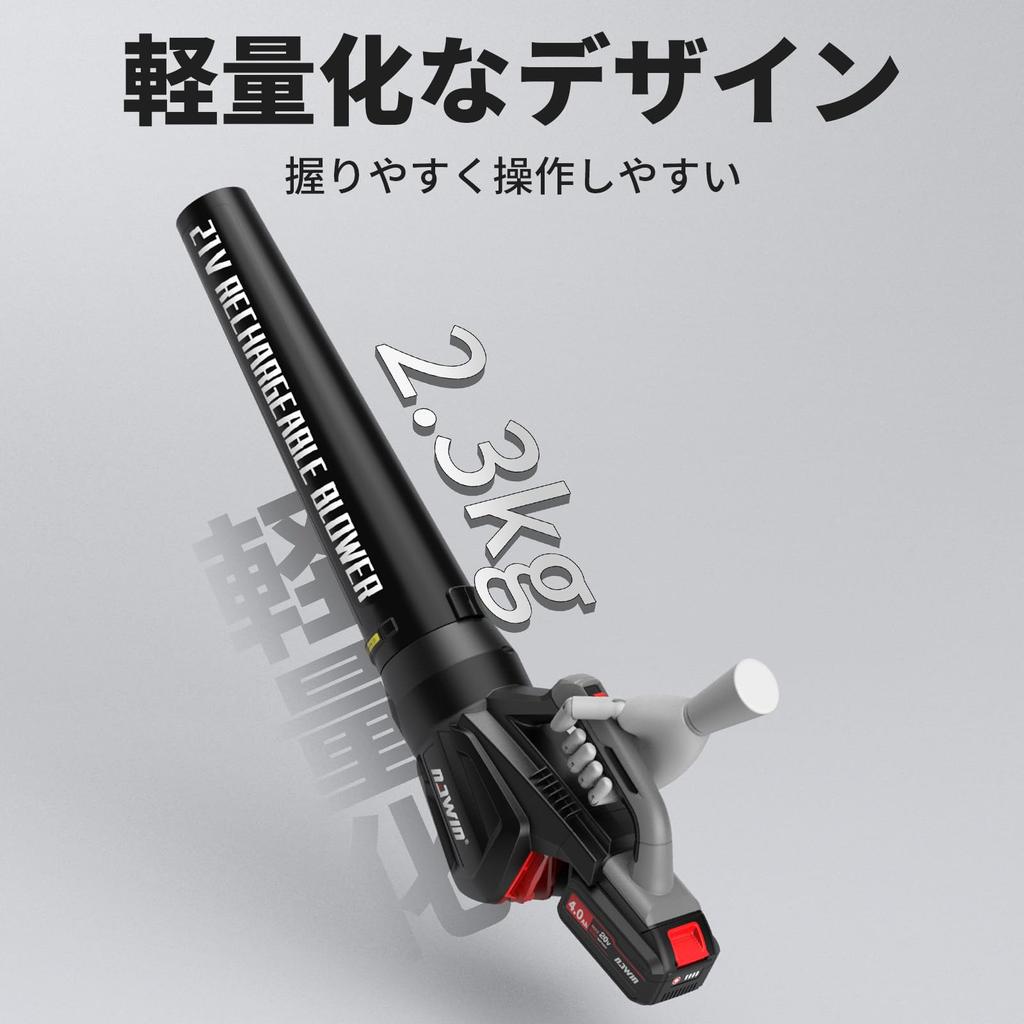 Navin Leaf Rechargeable Cordless Two Wind High Low for Leaf and Car Commercial Blower, Blower, 4.0Ah Batteries, Two-Speed, 22-40m/s Speed, Power,