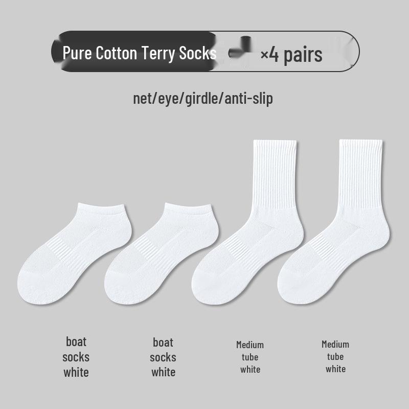 Youjia Herren Sportsocken bis zur Wade, reine Baumwolle - Dicke Frotteesohle, Weiß, UN/Q-018