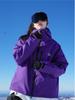 Unisex Purple Ski Suit Set -40℃ Cold Protection, Autumn/Winter Mountaineering Jacket