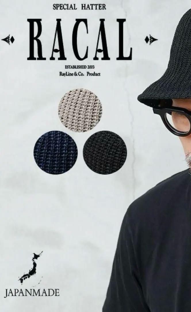 

[Б/У] Шапка-тюльпан RACAL Thermoknit, Черная, Большая