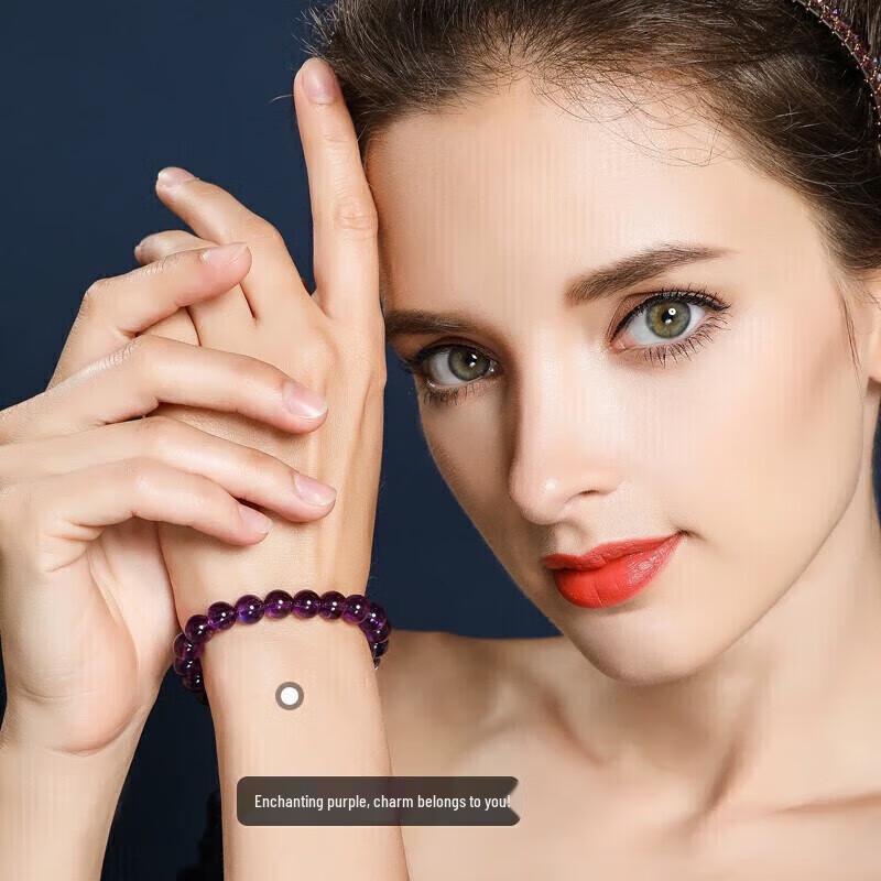 Premium 7-8mm Natural Amethyst Bracelet
