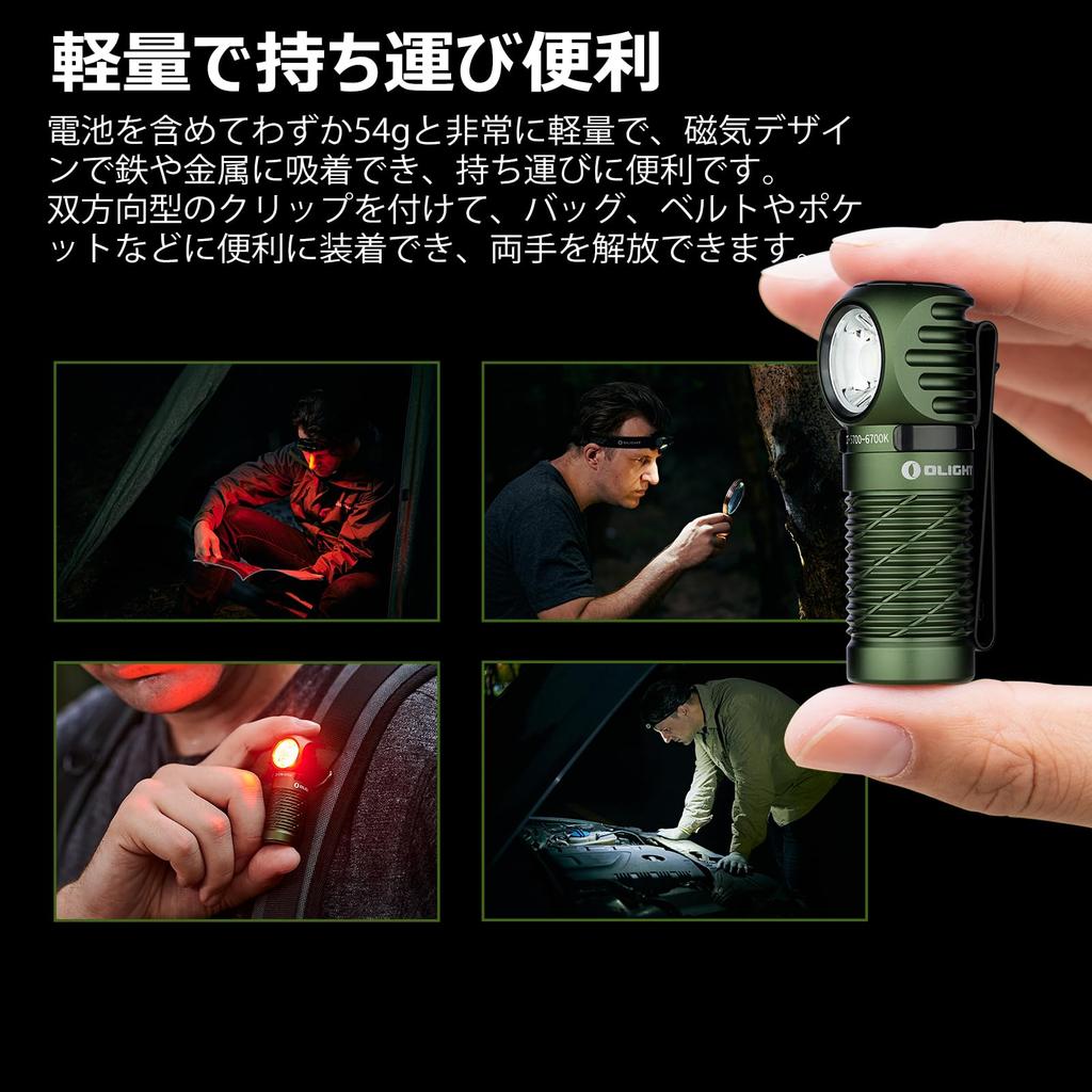 OLIGHT Perun 2 Mini LED 1100 6 Lighting for Hiking and Power Outages Headlight, Rechargeable, Lumens, Modes,