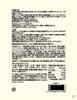 MUJI Large Vegetable and Minced Pork Curry Made with Ingredients (1 serving) - (TCA32A4S)