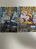 Used Data Carddass Dragon Ball Son Goku Vegeta Potara Set