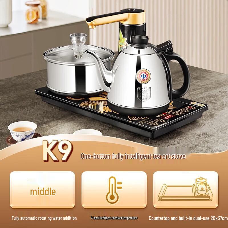 Jinzhao K-200 Automatic Kung Fu Tea Tray Set