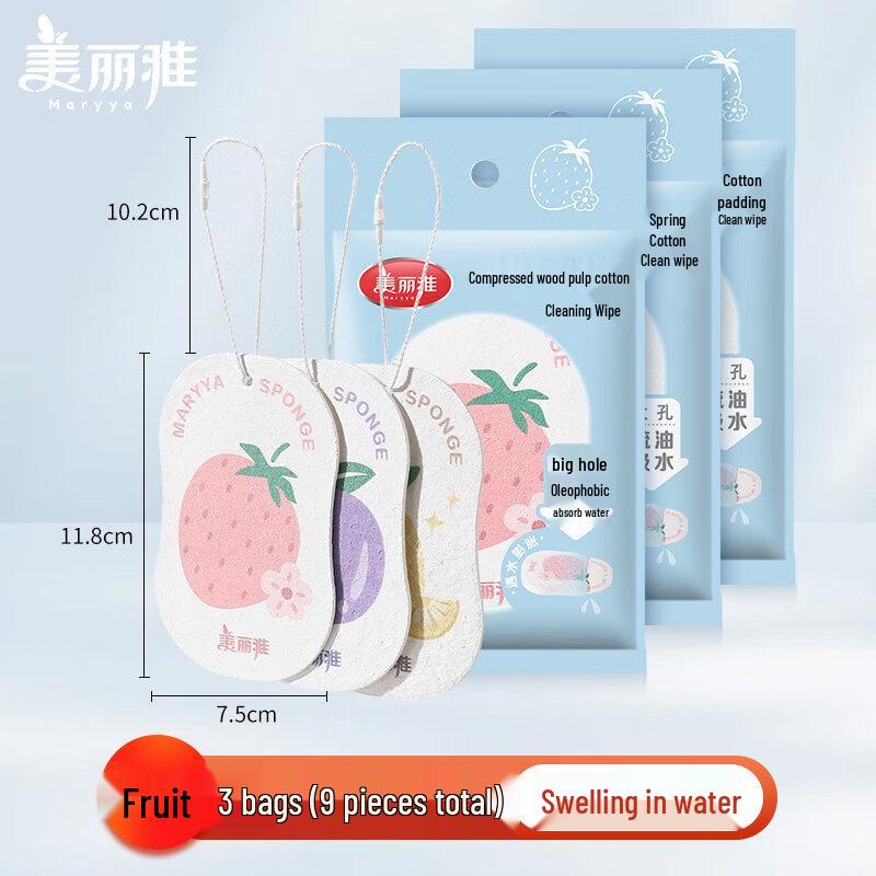 Meliya Fruit Wood Pulp Dishwashing Sponges (9-Pack)