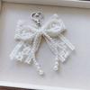 Charming Lace Pearls Key Holder Decorative Keychain Charm For Women Girls Handbag And Backpack Ornament