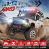 Remote Control Off-Road Crawler RC Car Adults 1 12 4WD Four-Wheel Drive Brake Function RTR 120 Minutes Operating Time Children Boyfriend Father School