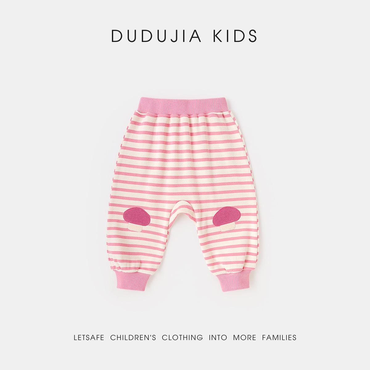 Dudu Home Infant & Toddler Stylish PP Pants - Spring 2026 Collection 73 cm