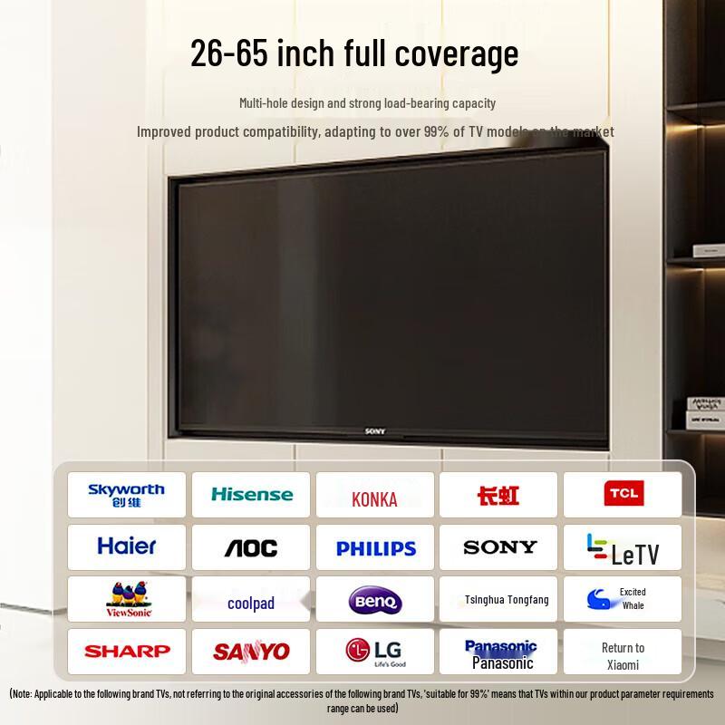 Universal Fixed TV Wall Mount (26-65 Inch)