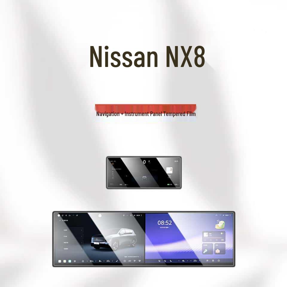 Nissan NX8 Central Control Screen Protector for 26 Models - Tempered Film Interior Accessory.