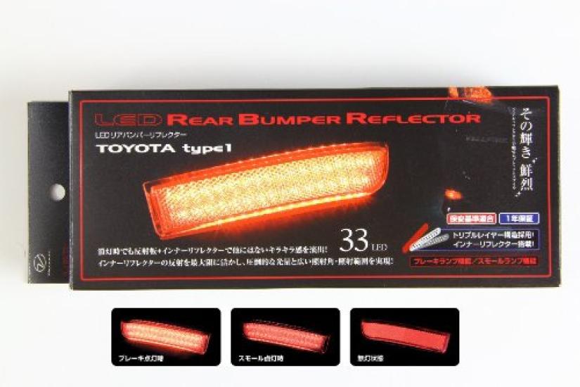 VALENTI Jewel LED Rear Bumper Reflector Type 1 Universal for Toyota Red, RBR-T1