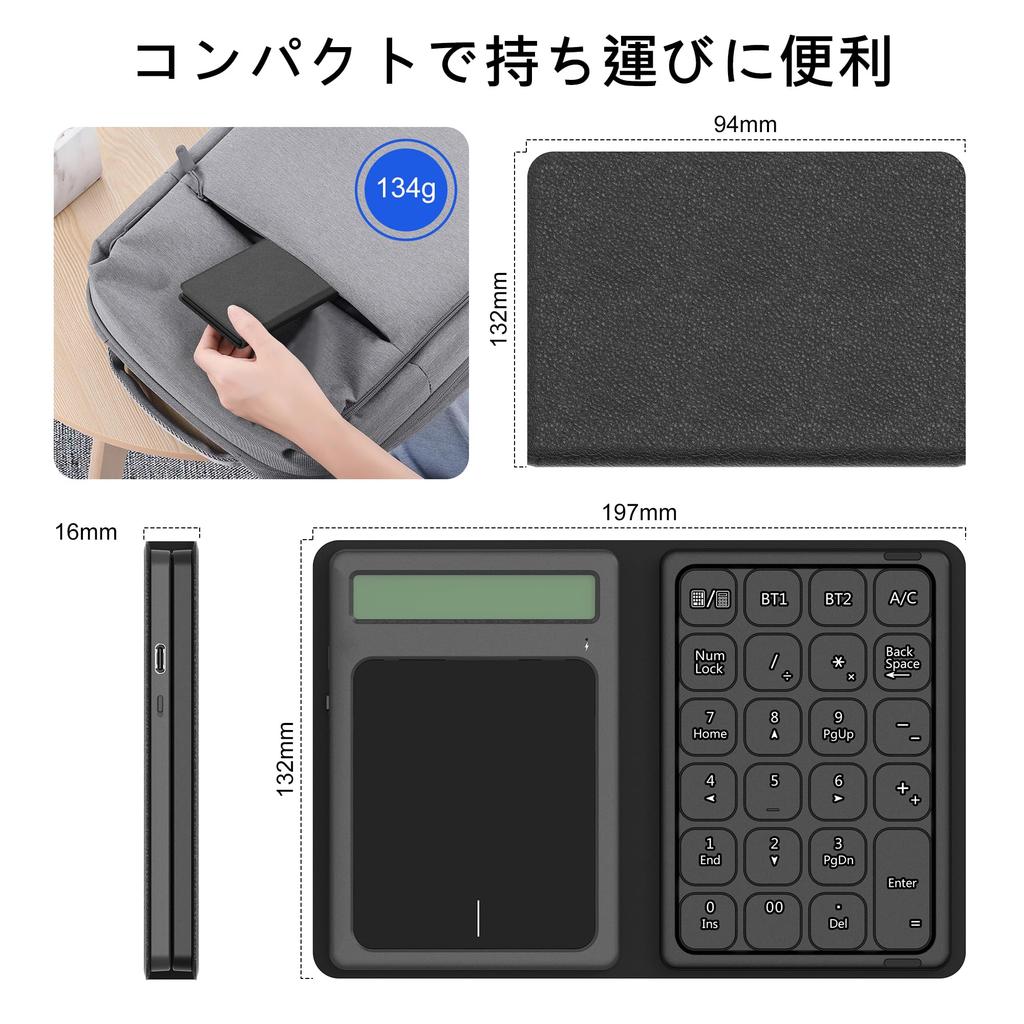 Bluetooth Numeric and Touchpad Rechargeable Foldable Portable Wireless Keypad with Lock Large Bluetooth Wireless Data and Trackpad Connects To Two