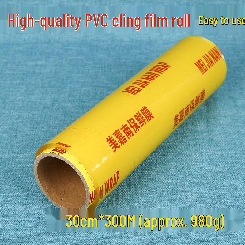 Biaoxing Food-Grade Plastic Wrap