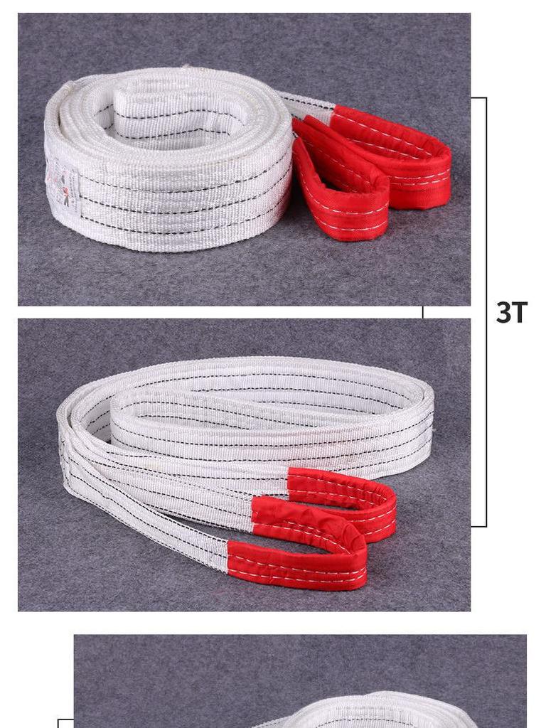 National Standard 3/5 Ton Eye-and-Eye Crane Sling, White Flat Thickened Towing Strap