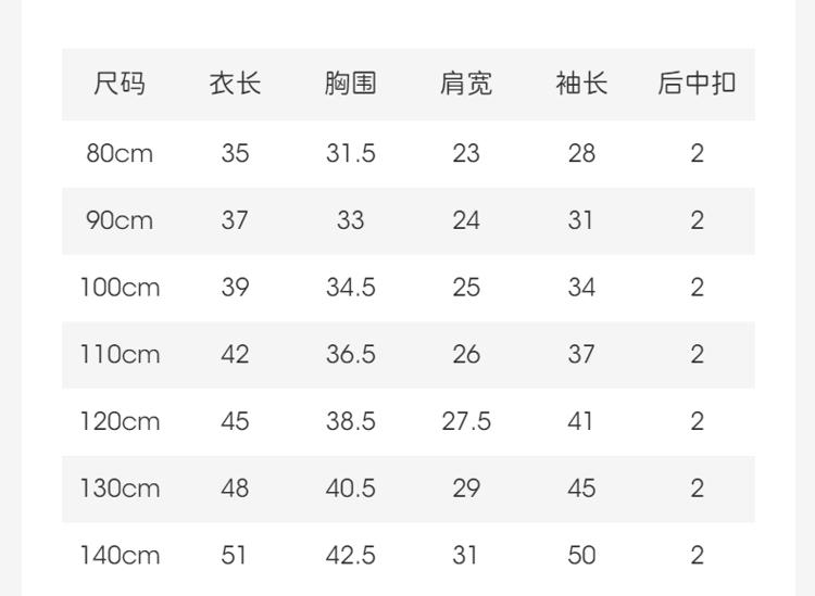 David Bella Children's Sweater Hoodie Autumn Dress Girls' Baby Pure Cotton Chinese Style Knitted Sweater