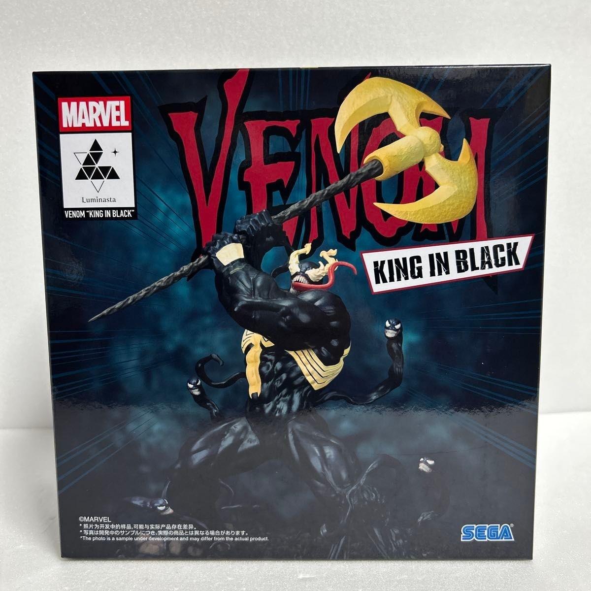 MARVEL Luminasta Venom King Black Figure Multicolor JAPAN SEGA