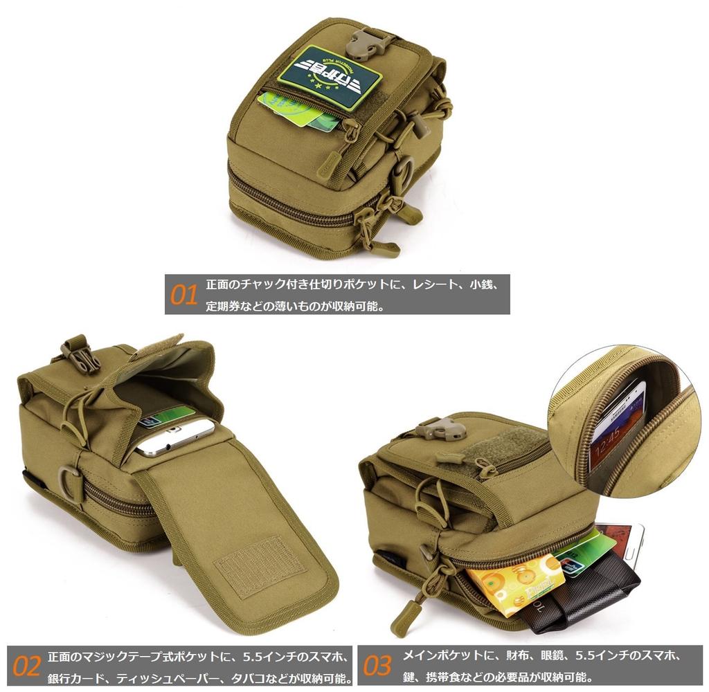 Liten gjenstandsoppbevaring tilgjengelig i 5 utendørs skulder hofte avslappet midje mørkebrun kamuflasje [PHOENIX IKKI] Liten, praktisk, veske, sykkelmonterbar,