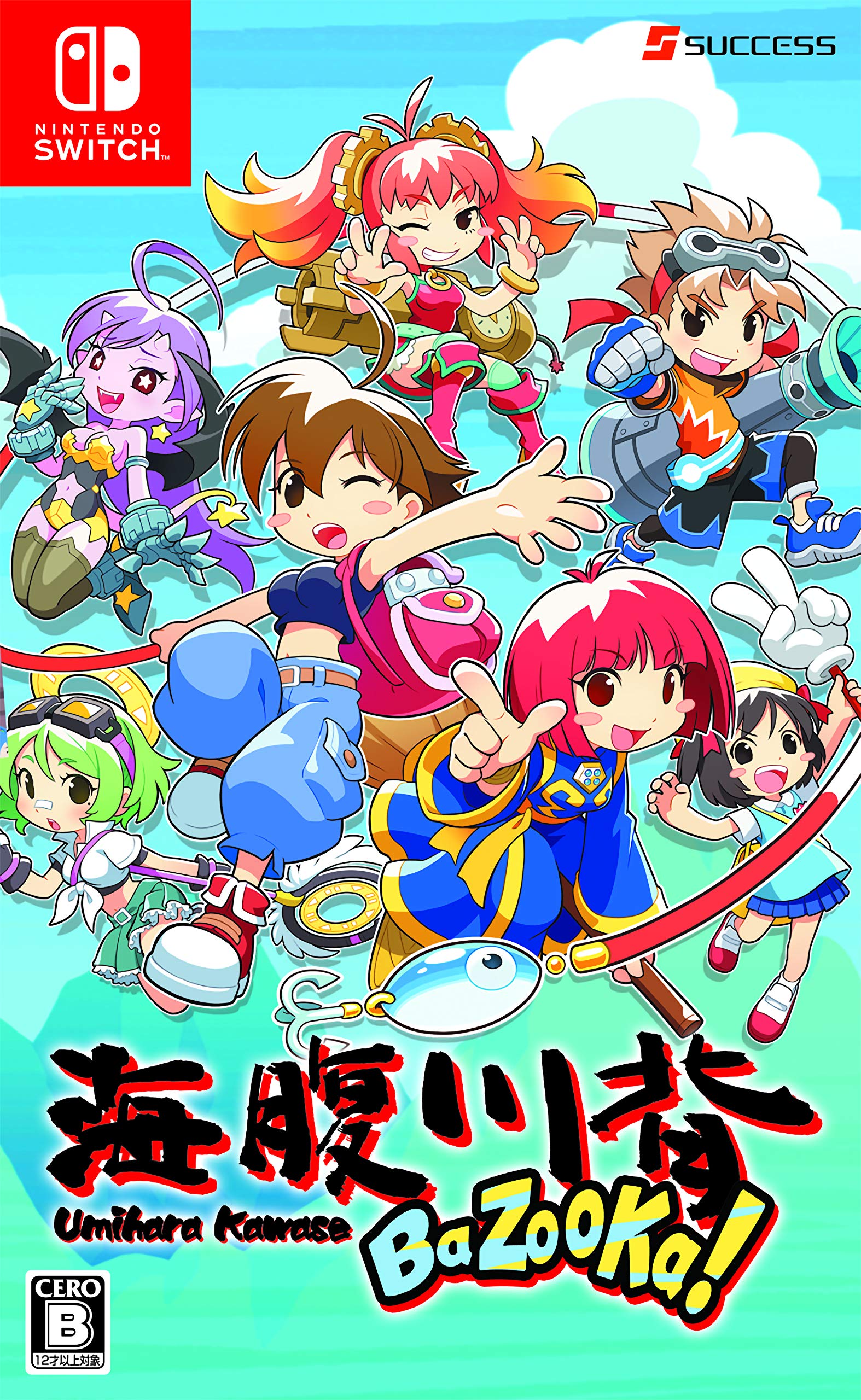 

Umihara Kawase BaZooKa!