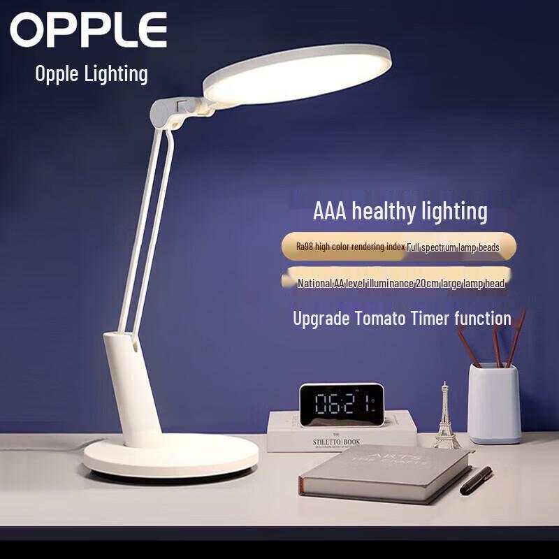 

OPPLE Yuan Rui Pro AAA Eye Protection Smart LED Desk Lamp