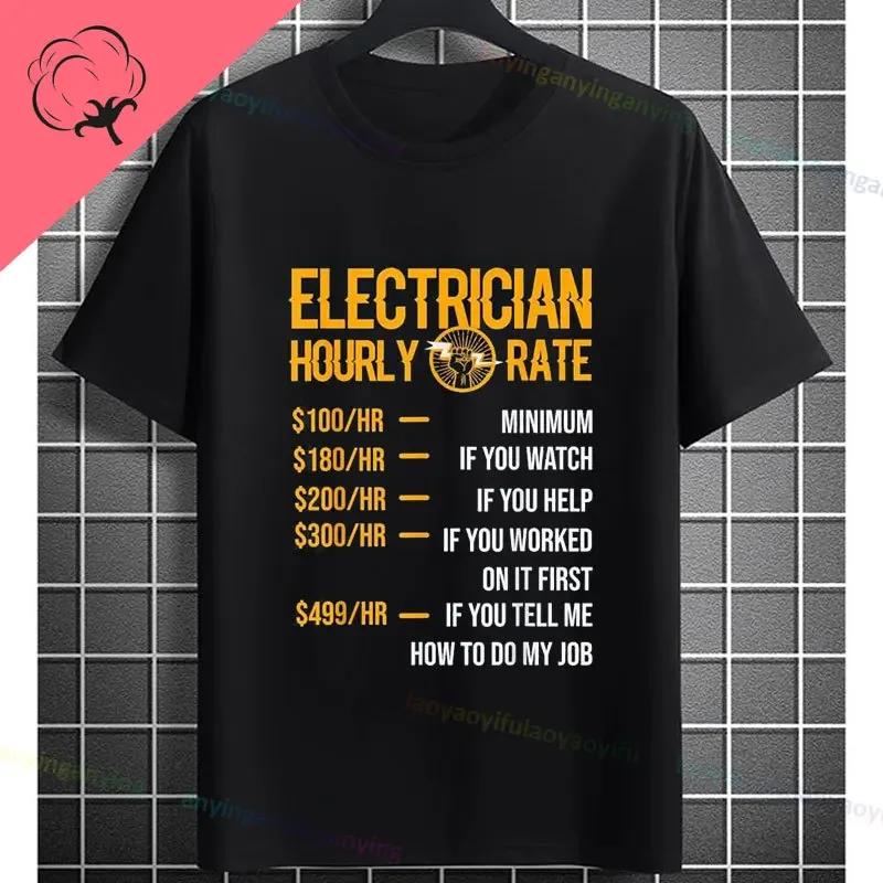 100 Cotton Funny Electrical Design Tshirt Electrician For Unisex Crew Neck Short Sleeve Powerline Electricians Tee