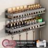 Punch-Free Wall-Mounted Stainless Steel Spice Rack
