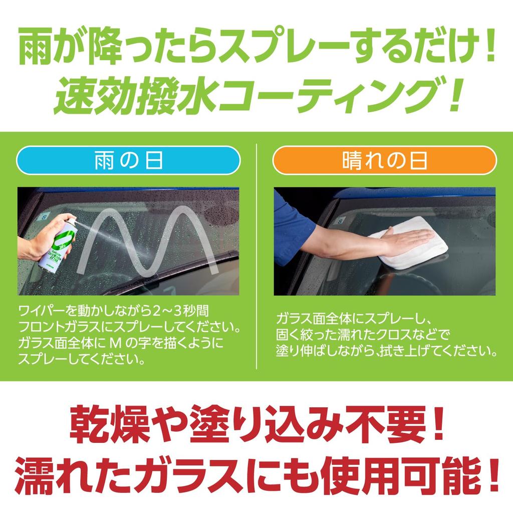 SurLuster Zero Window for Rainy Water Easy Window Coating for Car Windshields and No Drying Can Be Used Even In Wet Attack, 180ml, Days,