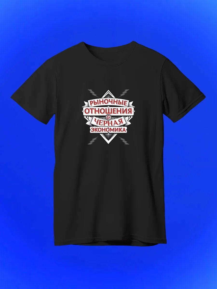 AzeLow style print T-shirt S