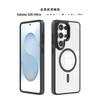 Applicable to Samsung s26 ultra transparent mobile phone case anti-drop s24 plus Samsung s25 magnetic mobile phone case wholesale