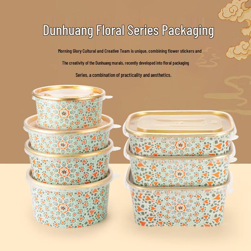 

Hexinyue Disposable Gold Foil Aluminum Meal Bowls with Lids 1300ml