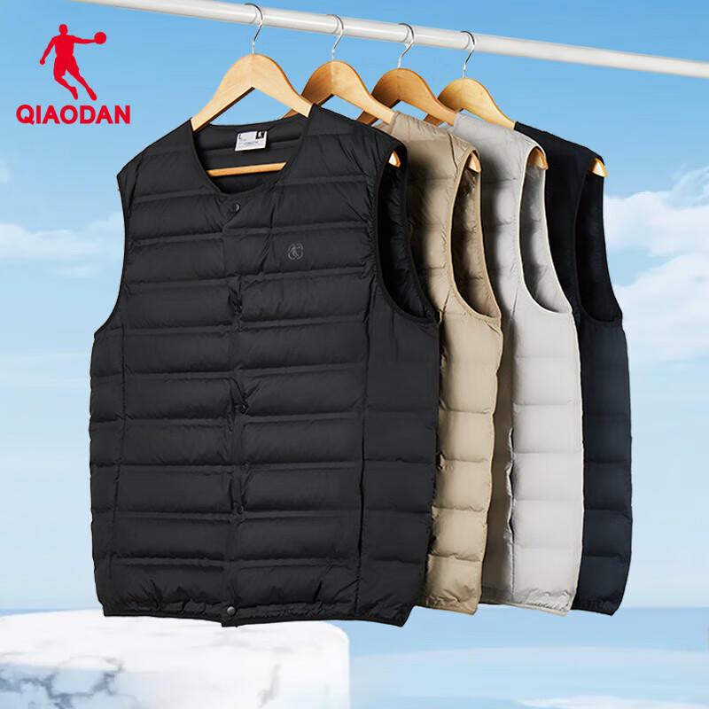 QIAODAN Men's Slim Fit Down Vest