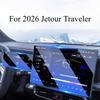 For 2026 Jetour Traveler Navigation Central Control Screen Tempered Glass Protector