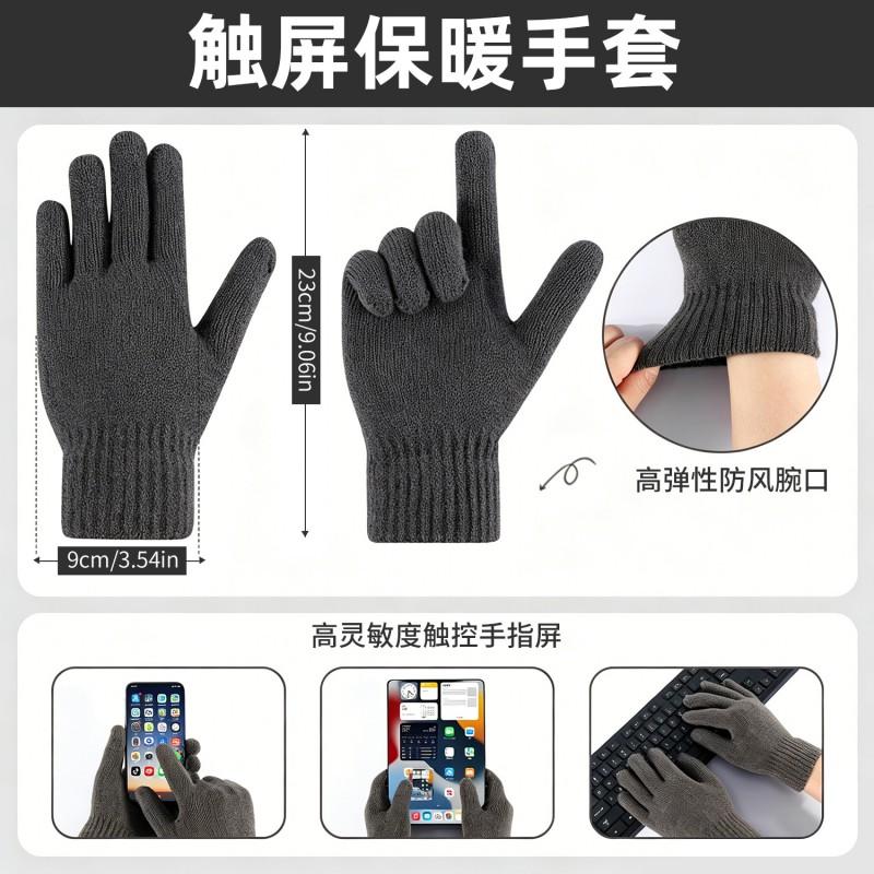 Mens Winter Knit Hat Scarf Gloves Set Double-Layer Fleece Lined Alpaca Blend Warm Outdoor Cycling Accessory