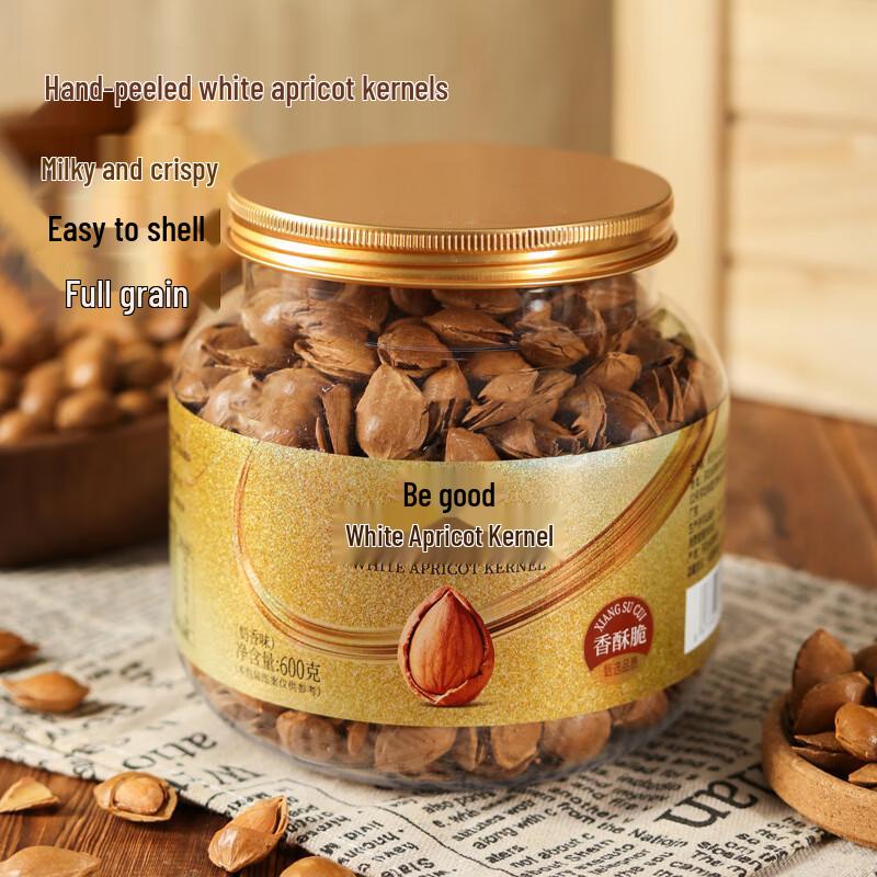 Youhe Milk Flavor Apricot Kernel Snack