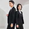 Unisex Professional Business Suit Set