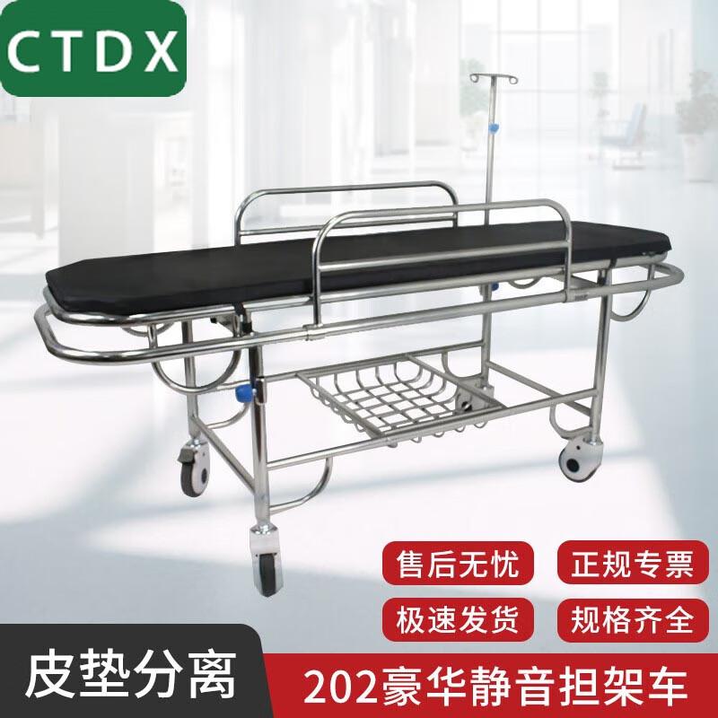 CTDX Stainless Steel Emergency Stretcher Trolley