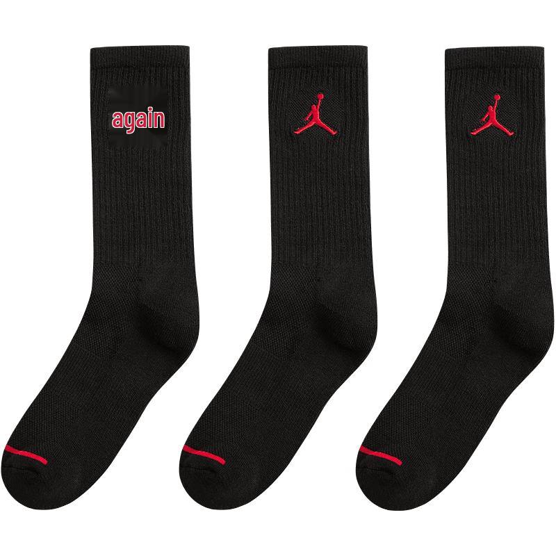 Jordan AJ Mid-Calf Socks 3-Pair Pack 7-9