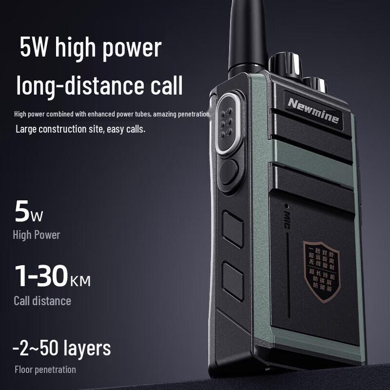 

Newman 1600 Professional Long-Range Walkie-Talkie (CN version)