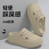 Baotou Slippers Women's Summer Thick-soled Fashion Trendy Models Wear Non-slip and Soft Beach Cool Slippers with One Foot and Half Towing