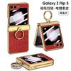 Applicable to Samsung Z Flip1/1 mobile phone case magnetic suction shaft ring crocodile leather pattern case film all-inclusive protective case