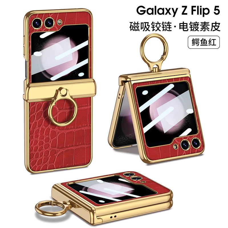 Applicable to Samsung Z Flip1/1 mobile phone case magnetic suction shaft ring crocodile leather pattern case film all-inclusive protective case