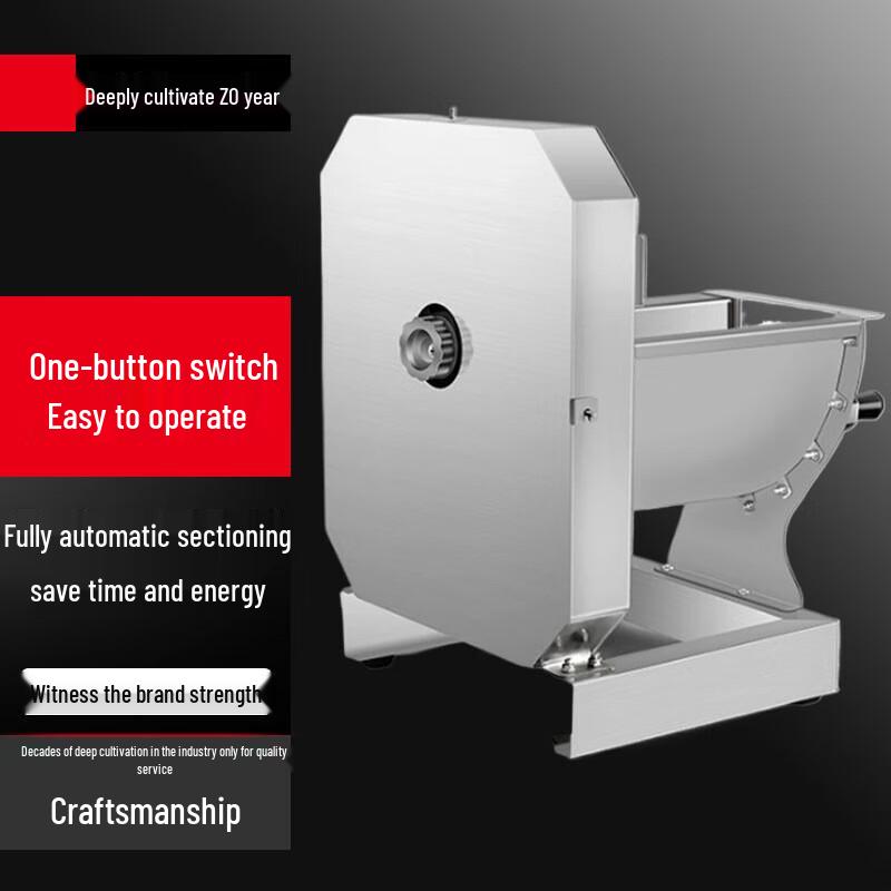 Commercial Electric Dual-Mode Fruit and Vegetable Slicer